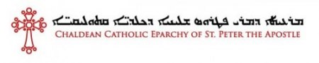 St Thomas Assyrian Chaldean Church Logo